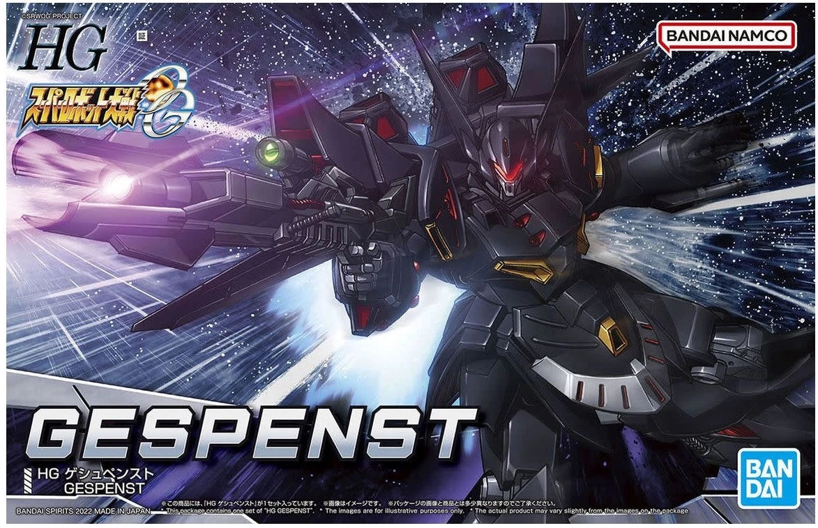 Bandai HG #12 Gespenst "Super Robot Wars" Plastic Model Kit