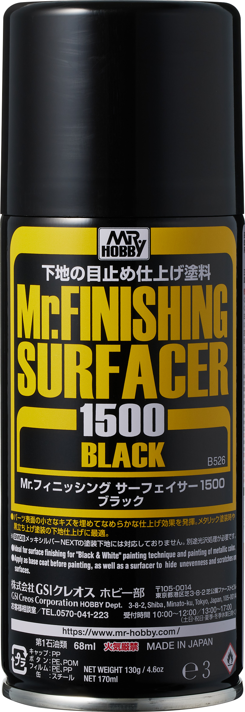Bandai Mr. Hobby Mr. Finishing Surfacer 1500 Black