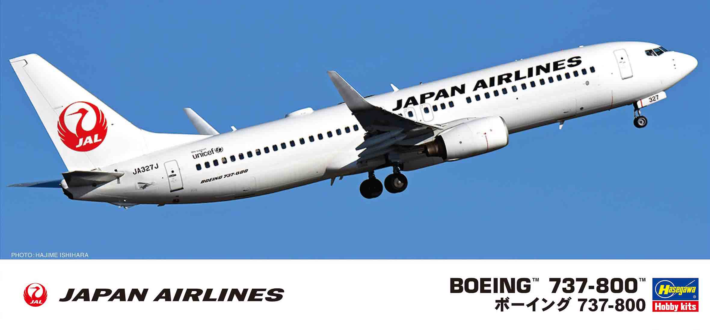 Hasegawa 1/200 JAL Boeing 737-800 Model Kit