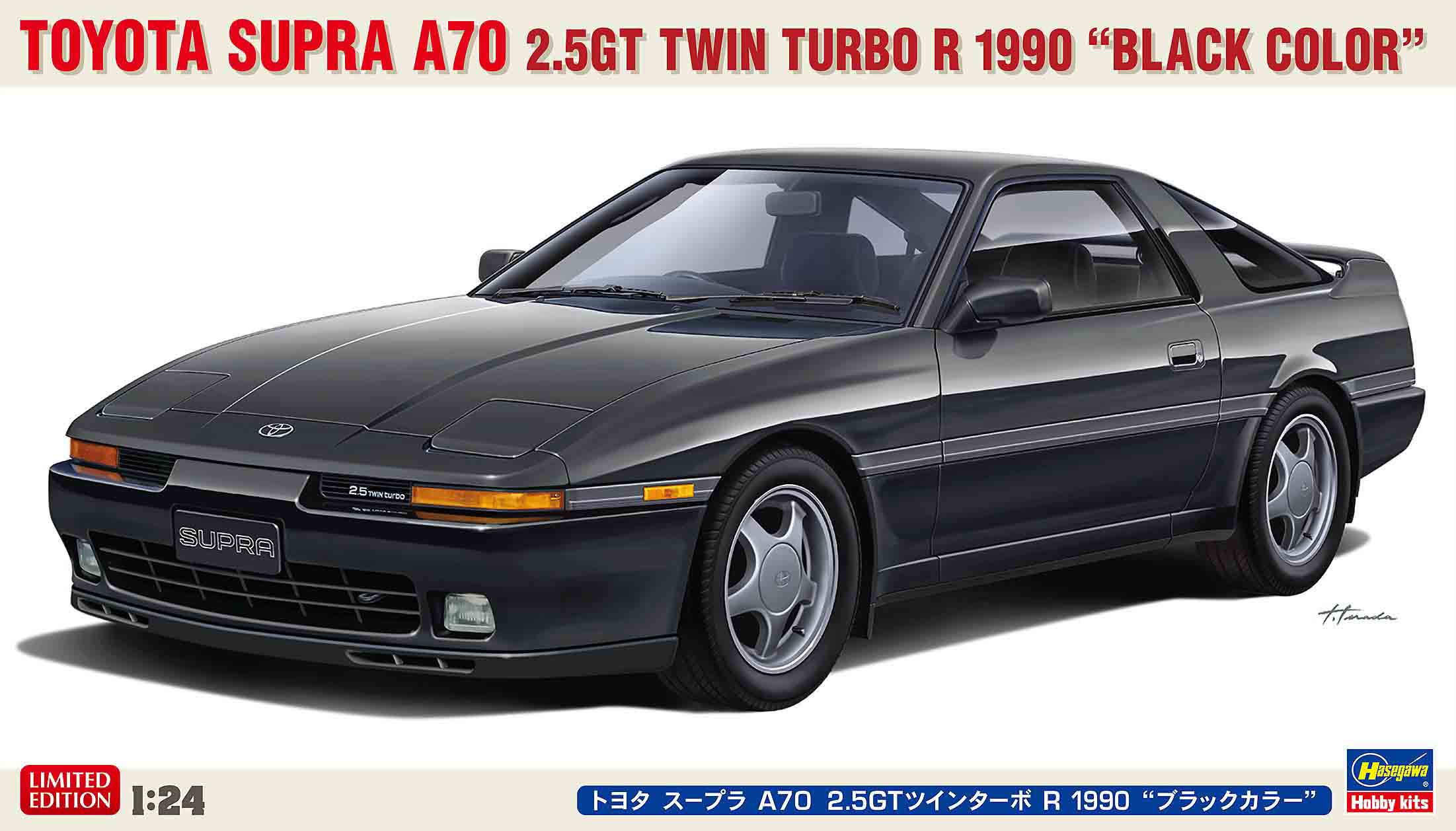 Hasegawa 1/24 Toyota Supra A70 2.5GT Twin Turbo R 1990 "Black Color" Model Kit
