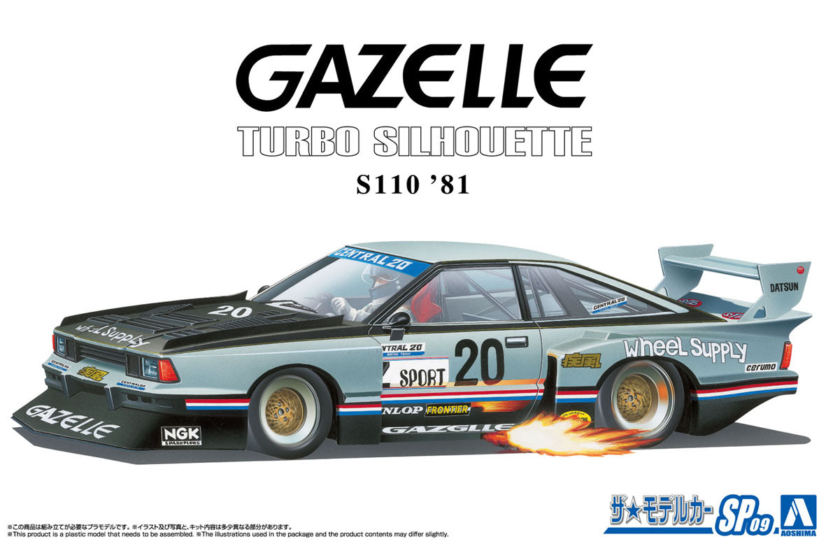 Aoshima 1/24 Nissan S110 Gazelle Super Silhouette '81 Plastic Model Kit