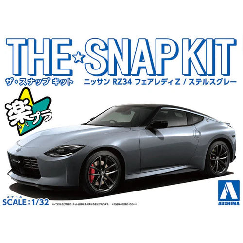 Aoshima 1/32 Snap Kit #17-F Nissan RZ34 Fairlady Z (Stealth Gray)