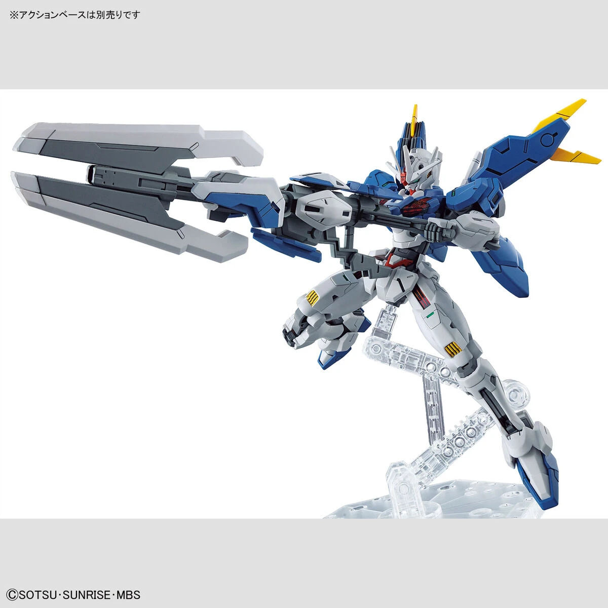 Bandai HG #19 1/144 Gundam Aerial Rebuild "Gundam: The Witch from Mercury" Model Kit