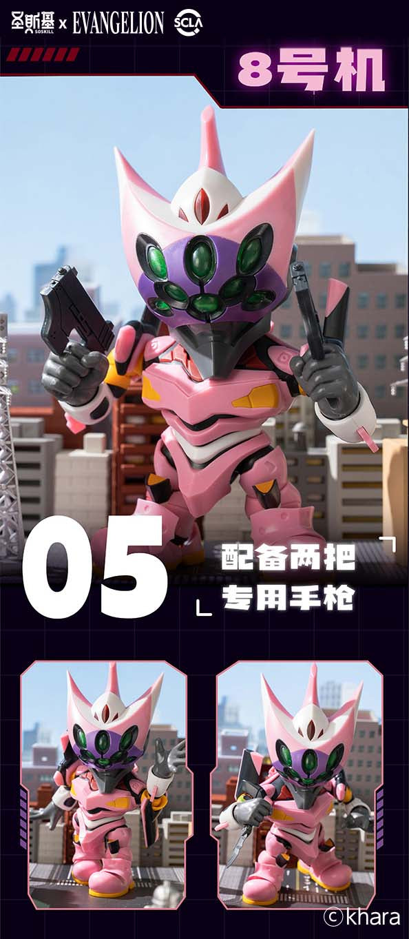 Eastern Model SHENGGE SOSKILL X Evangelion Model Kit Blind Box