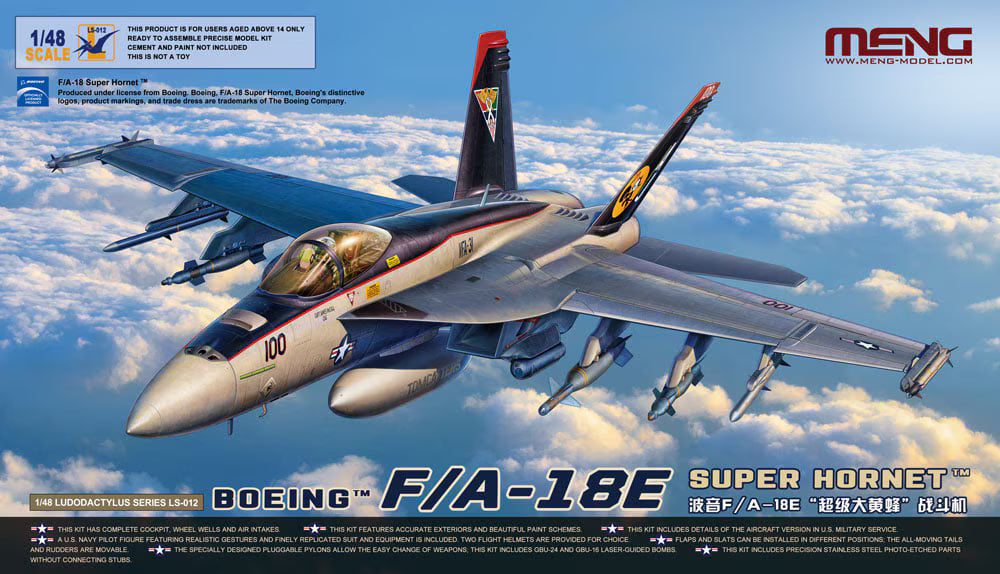 Pacific Coast Hobbies