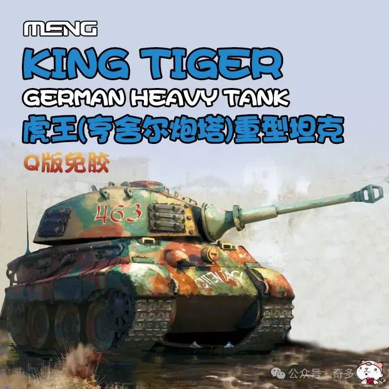 Meng Model World War Toons - King Tiger German Heavy Tank