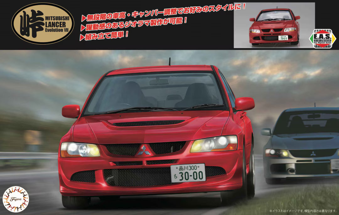 Fujimi 1/24 Mitsubishi Lancer Evolution VIII GSR Model Kit