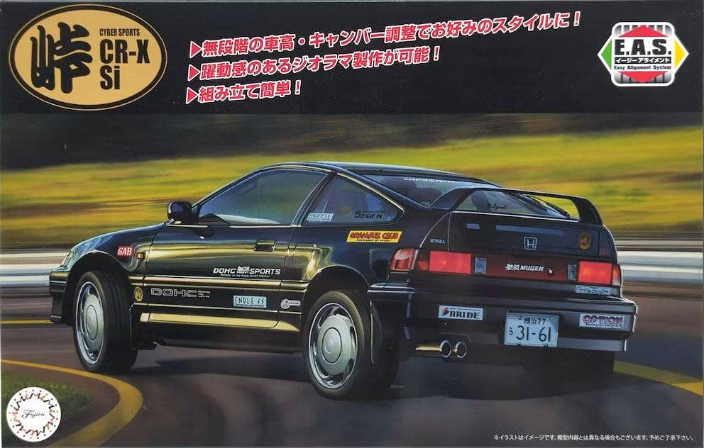 Fujimi 1/24 Honda Cyber CR-X Si (w/Carbon Bonnet Decal) Model Kit
