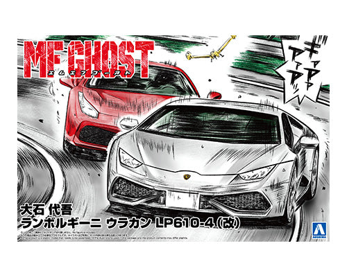 Aoshima 1/24 MF GHOST #5 Oishi Daigo Lamborghini Huracan LP610-4 (Modified) Model Kit