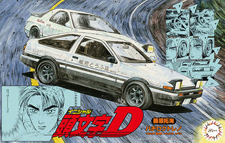Fujimi 1/24 Takumi Fujiwara's AE86 Trueno '83 Model Kit