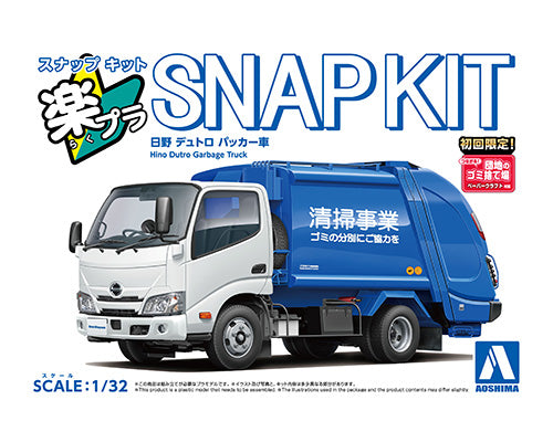 Aoshima 1/32 Hino Dutro Garbage Truck Model Kit