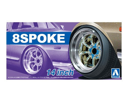 Aoshima 1/24 8SPOKE 14-inch Wheel Set