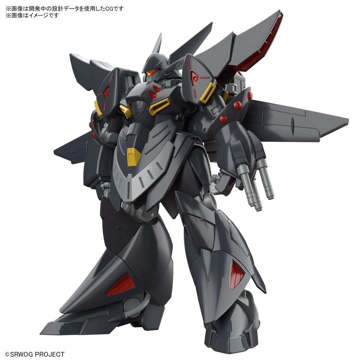 Bandai HG #12 Gespenst "Super Robot Wars" Plastic Model Kit