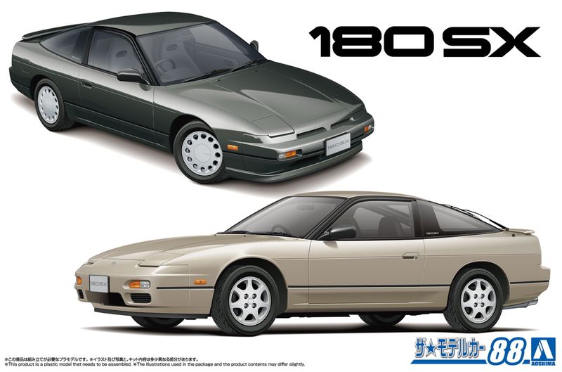 Aoshima 1/24 Model Car No 88 1989 and 1991 Nissan RS13 and RP13 180SX Type II Set
