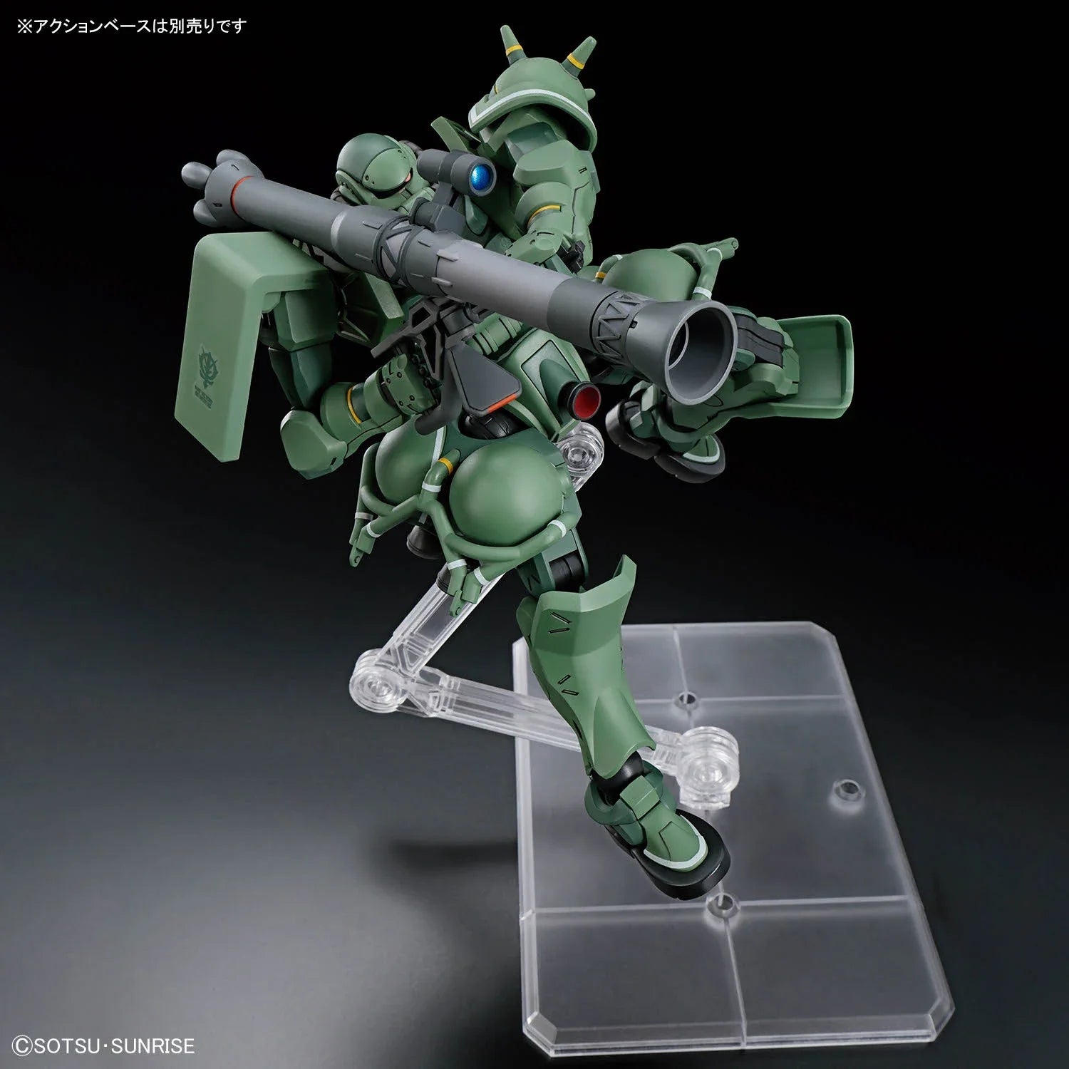 Bandai 1/144 HGGQ #10 HG Zaku (GQuuuuuuX)