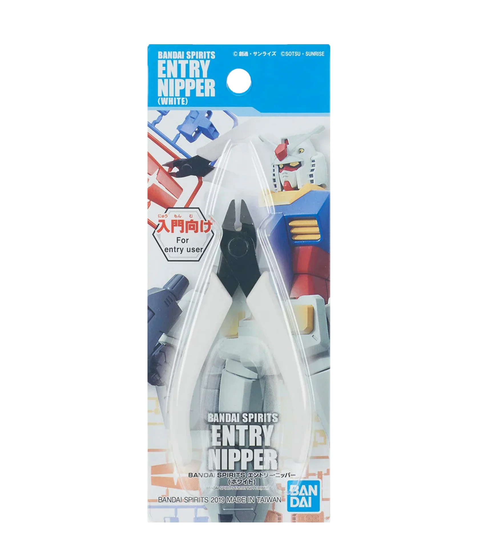 Bandai Entry Nipper (White)
