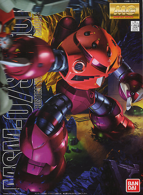 Bandai 1/100 Char's Z'Gok "Mobile Suit Gundam Bandai MG Model Kit