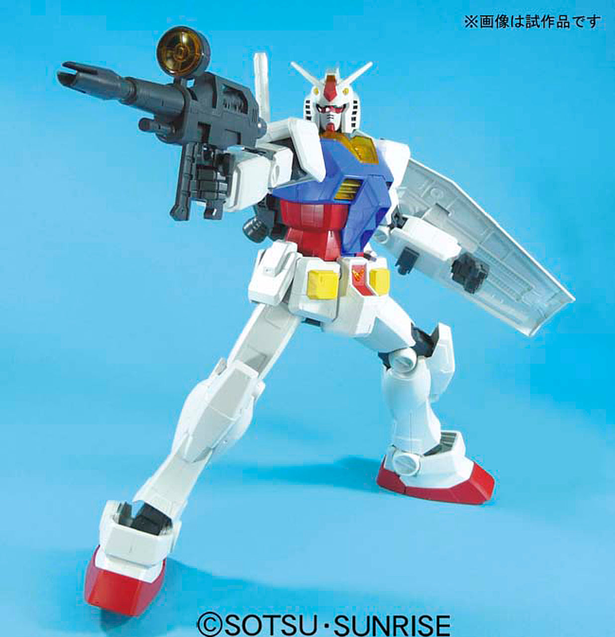 Bandai Mega Size Model 1/48 RX-78-2 Gundam
