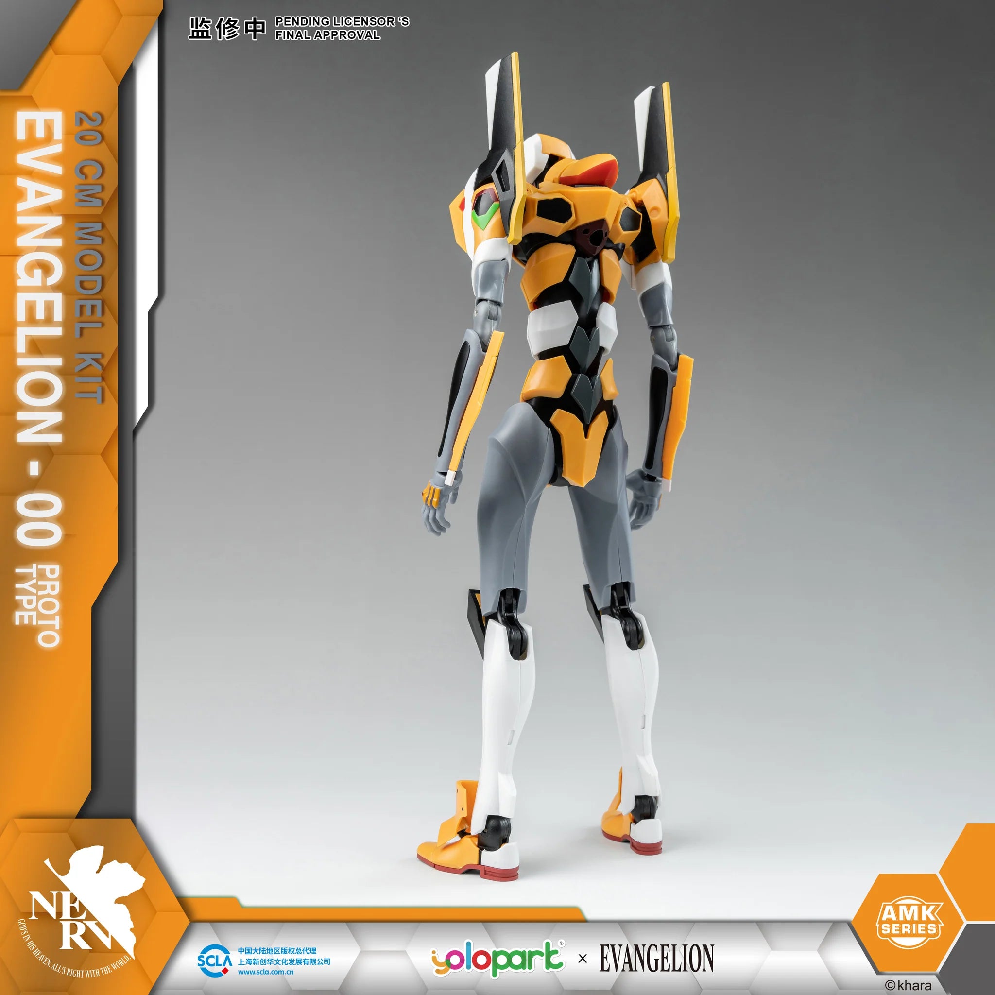Yolopark Evangelion: AMK Series EVA-00 Protot-Type Model Kit