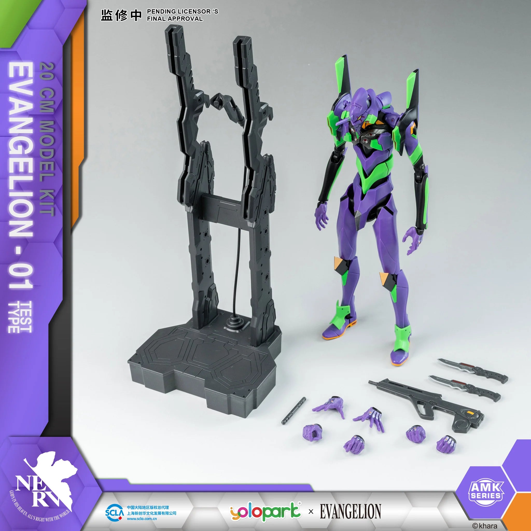 Yolopark Evangelion: AMK Series EVA-01 Test Type Model Kit