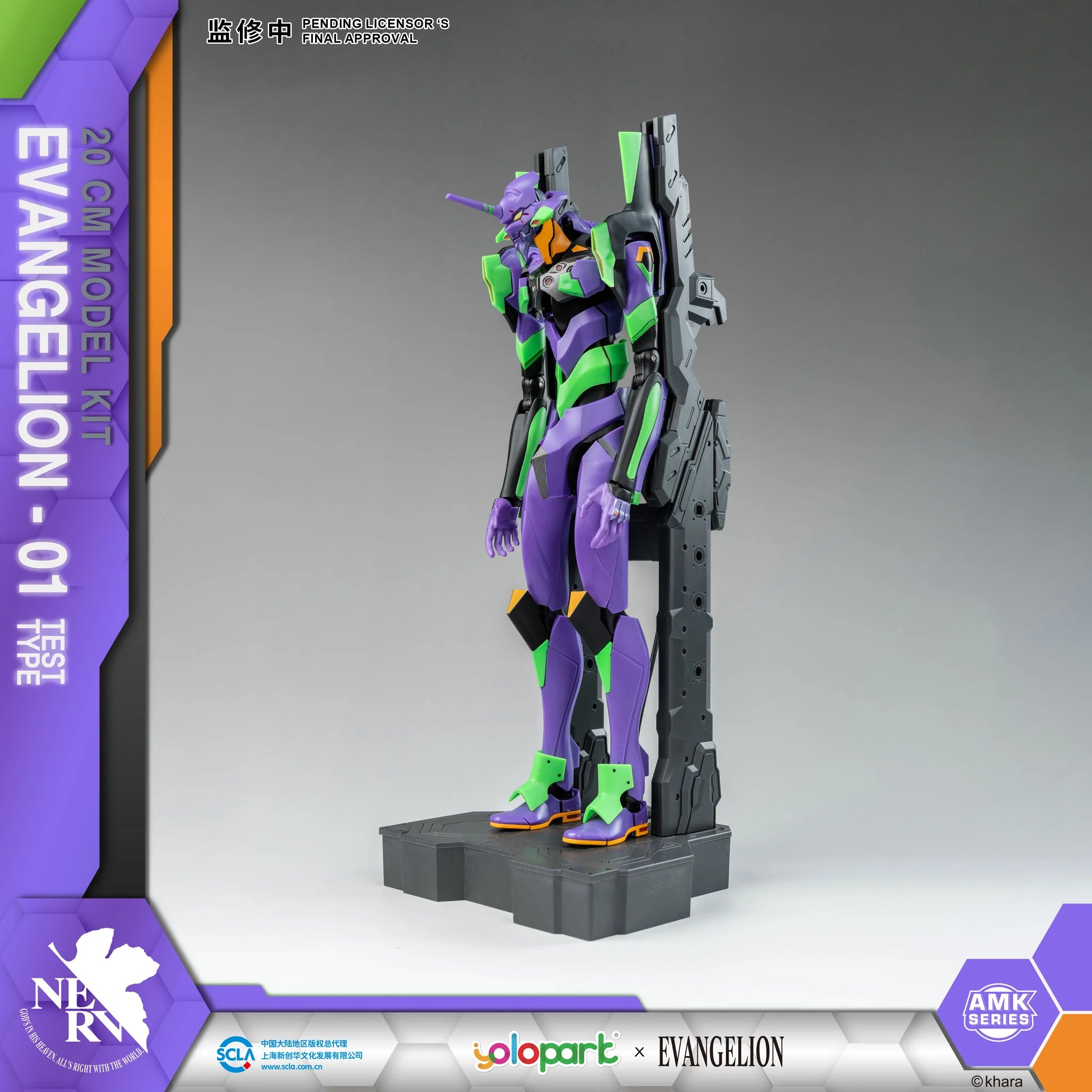 Yolopark Evangelion: AMK Series EVA-01 Test Type Model Kit