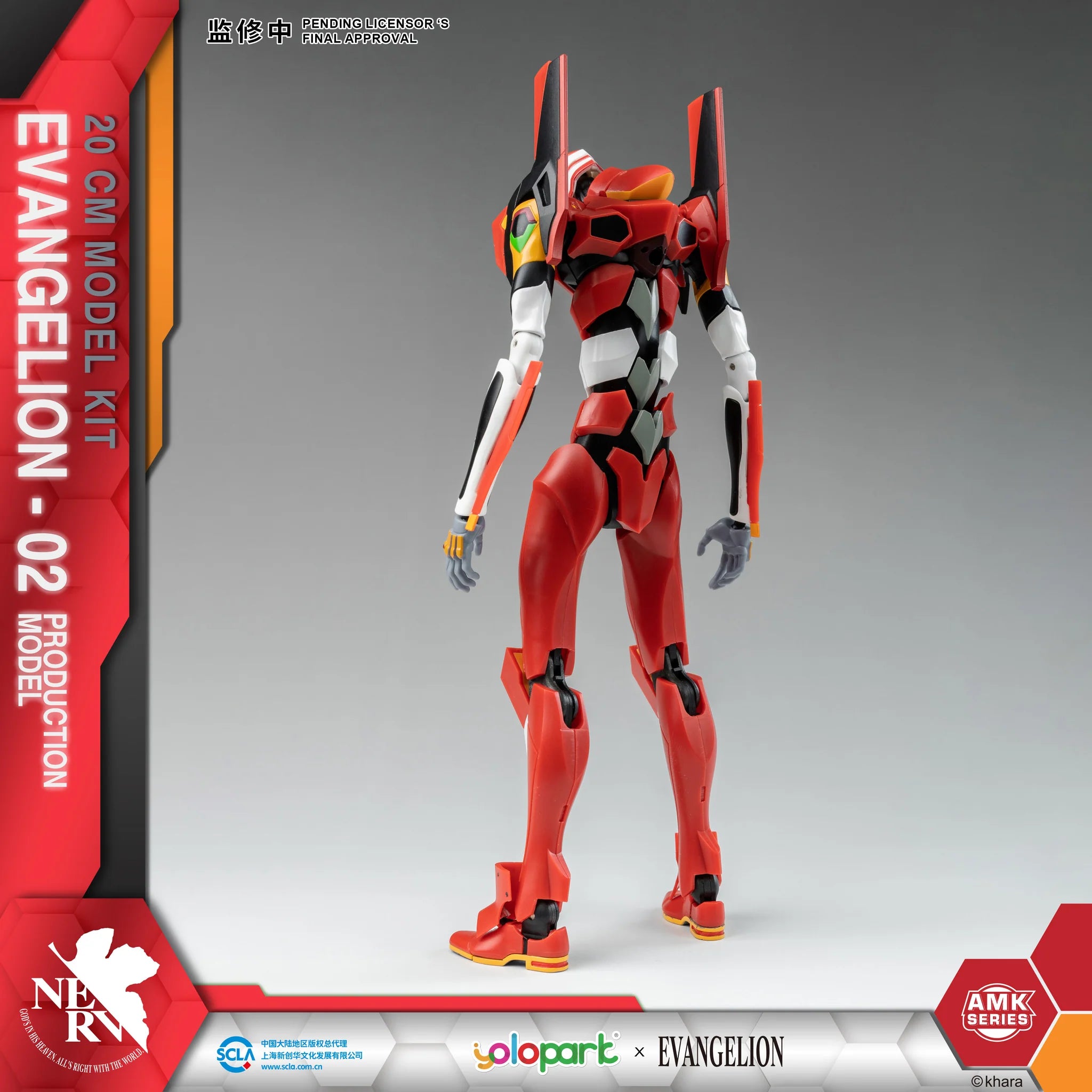 Yolopark Evangelion: AMK Series EVA-02 Production Model Model Kit