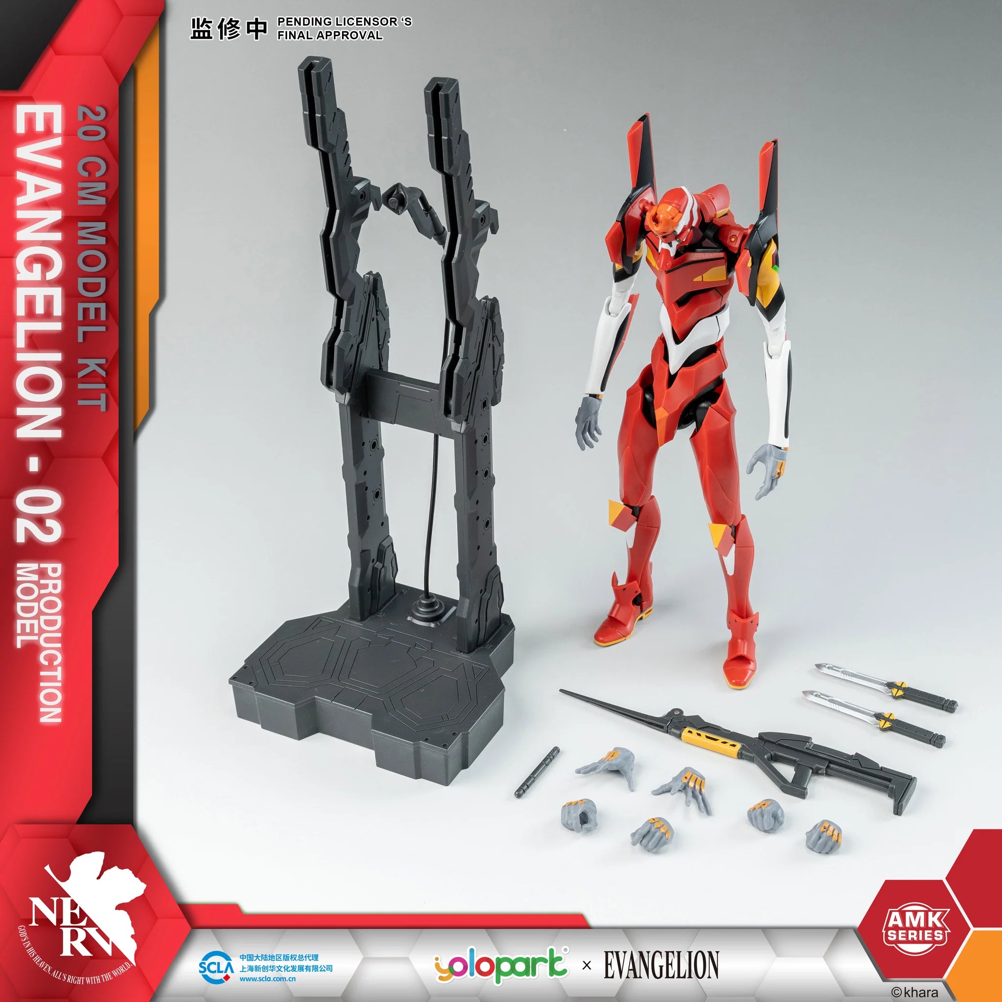 Yolopark Evangelion: AMK Series EVA-02 Production Model Model Kit