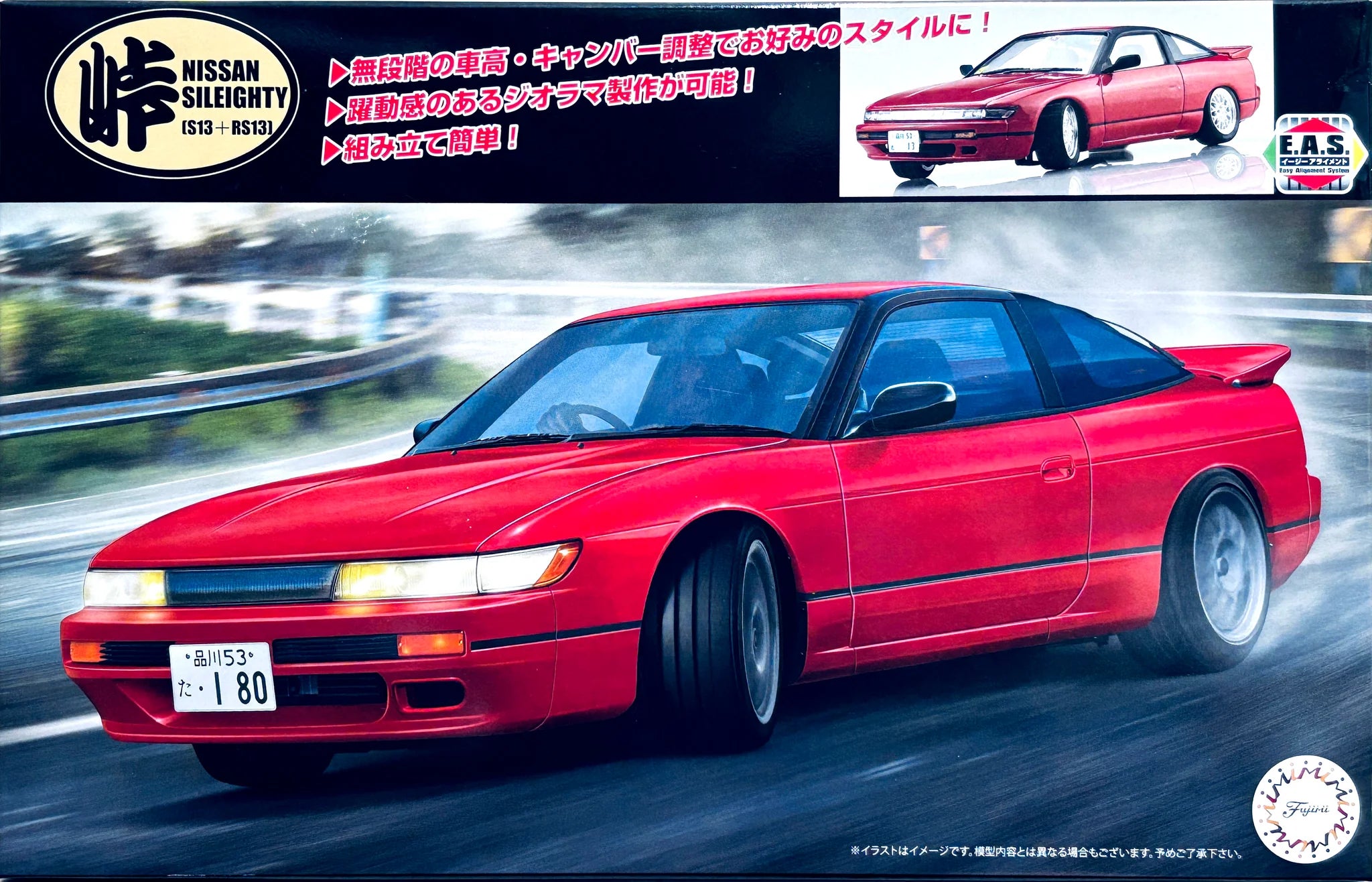 Fujimi 1/24 Nissan Tohge Series, Sileighty S13 + RS13 (Middle / Carbon Hood Ver.) Model Kit