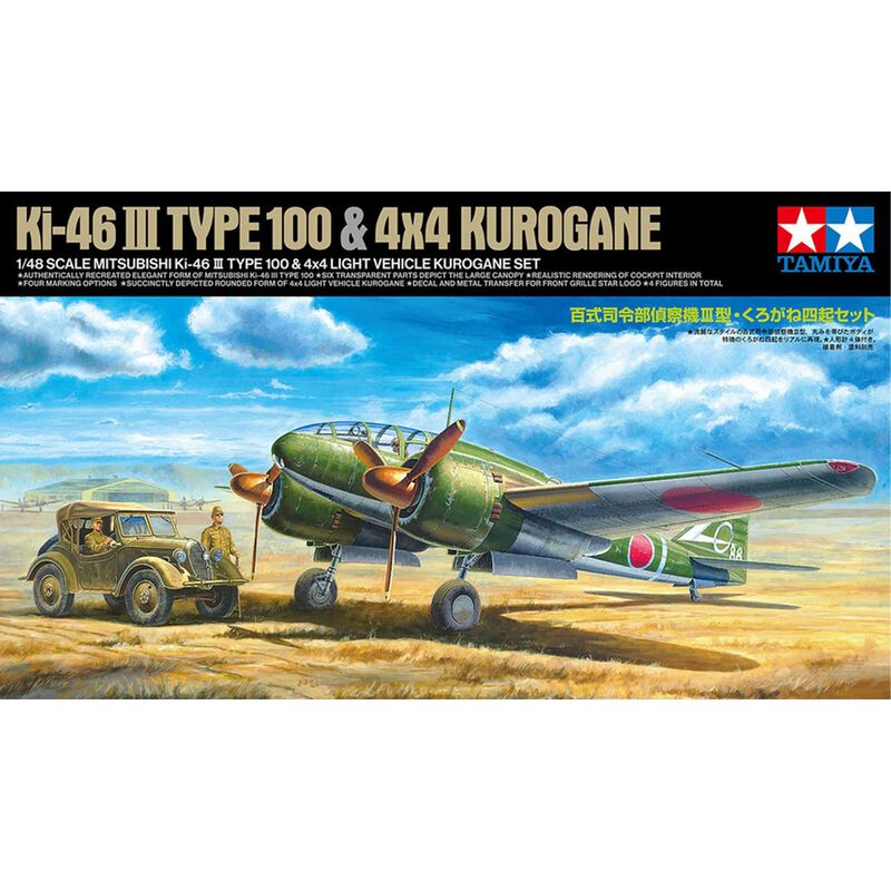Tamiya 1/48 Mitsubishi Ki-46 III Type 100 & 4x4 Light Vehicle Kurogane Set LIMITED EDITION