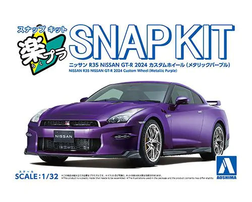 Aoshima 1/32 Nissan R35 GT-R 2024 Custom Wheel Model Kit (Metallic Purple)