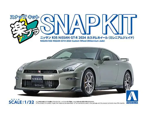 Aoshima 1/32 Nissan R35 GT-R 2024 Custom Wheel Model Kit (Millennium Jade)