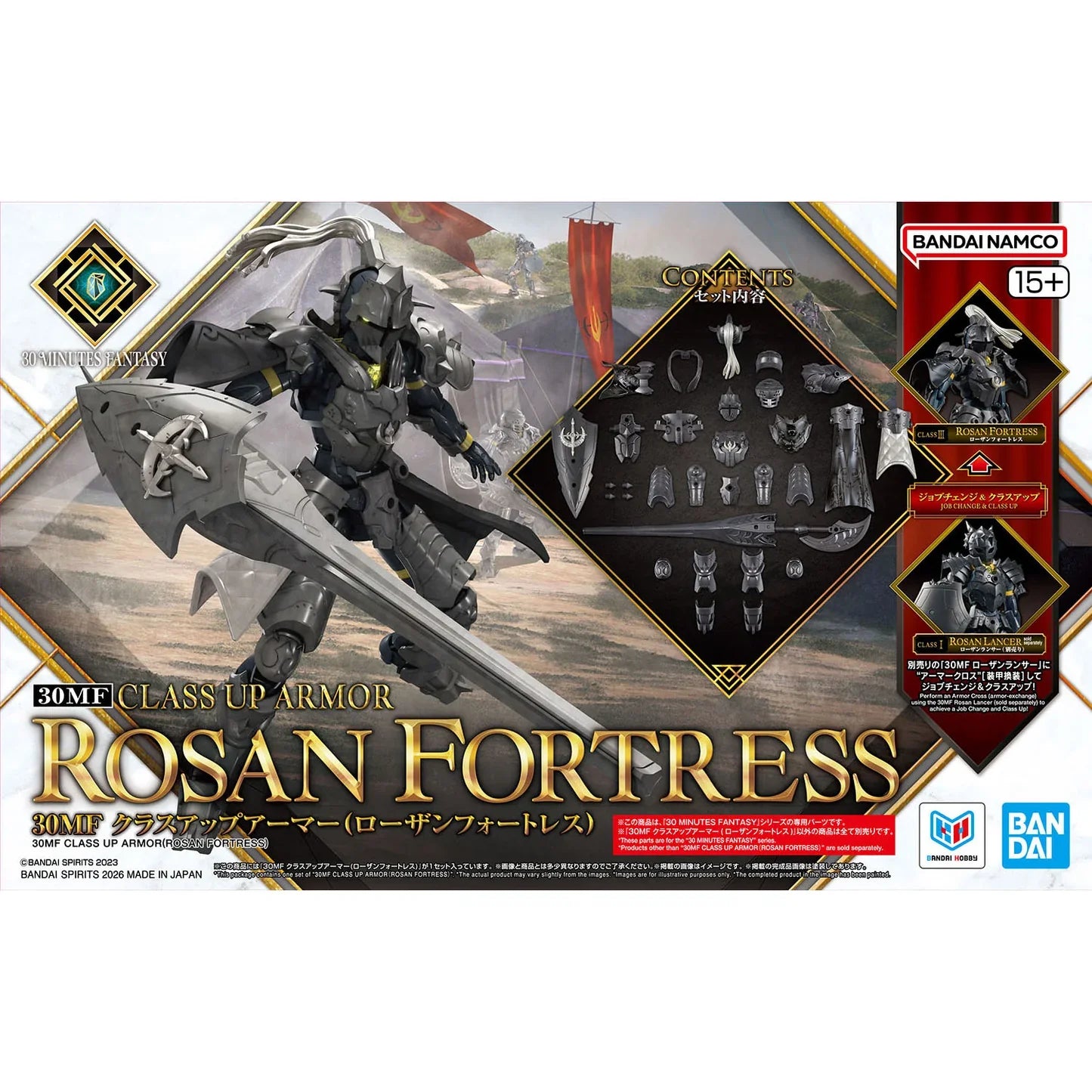 Bandai Rosan Fortress "30 Minutes Fantasy" Class Up Armor Accessory Kit