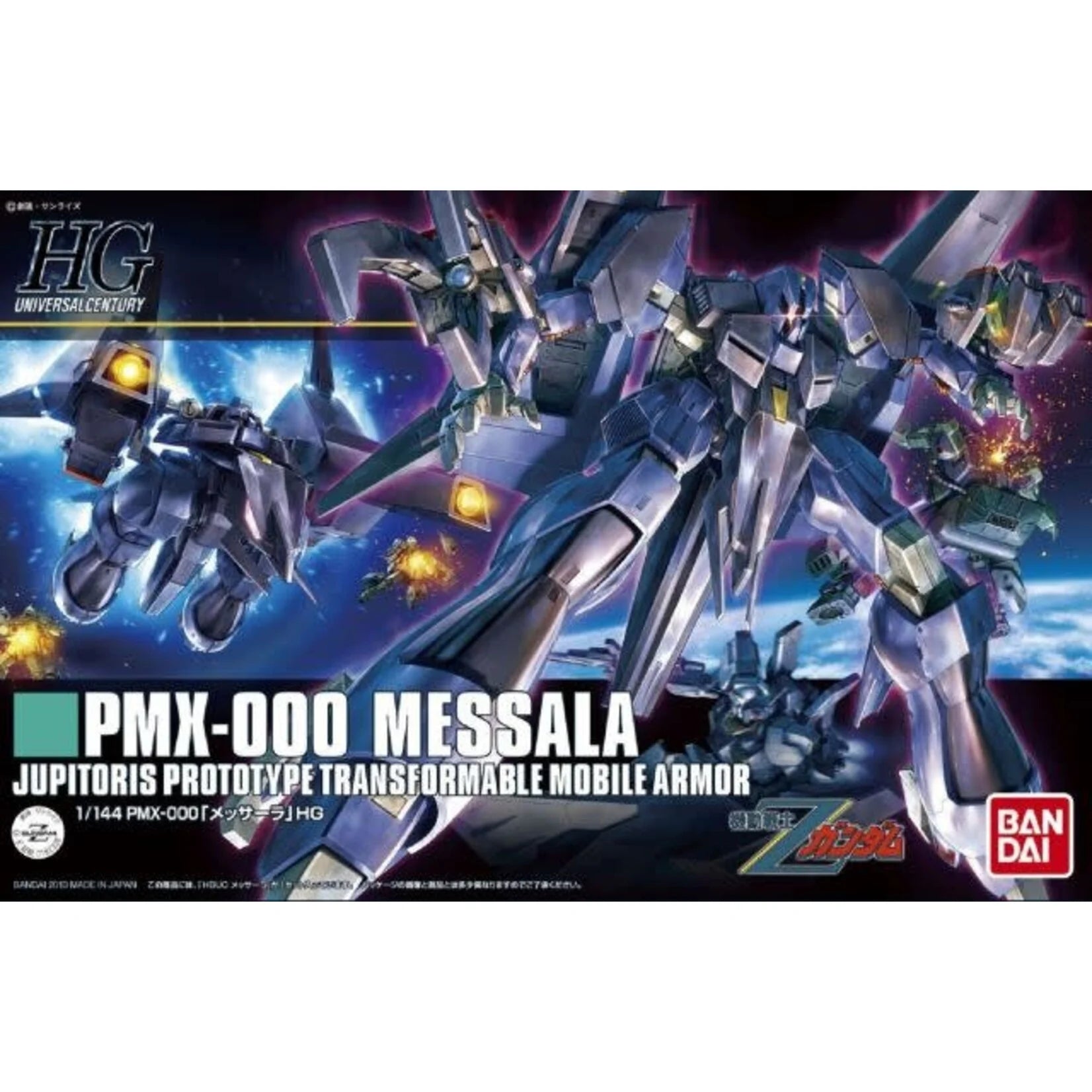 Bandai HG #157 PMX-000 Messala "Z Gundam" HGUC