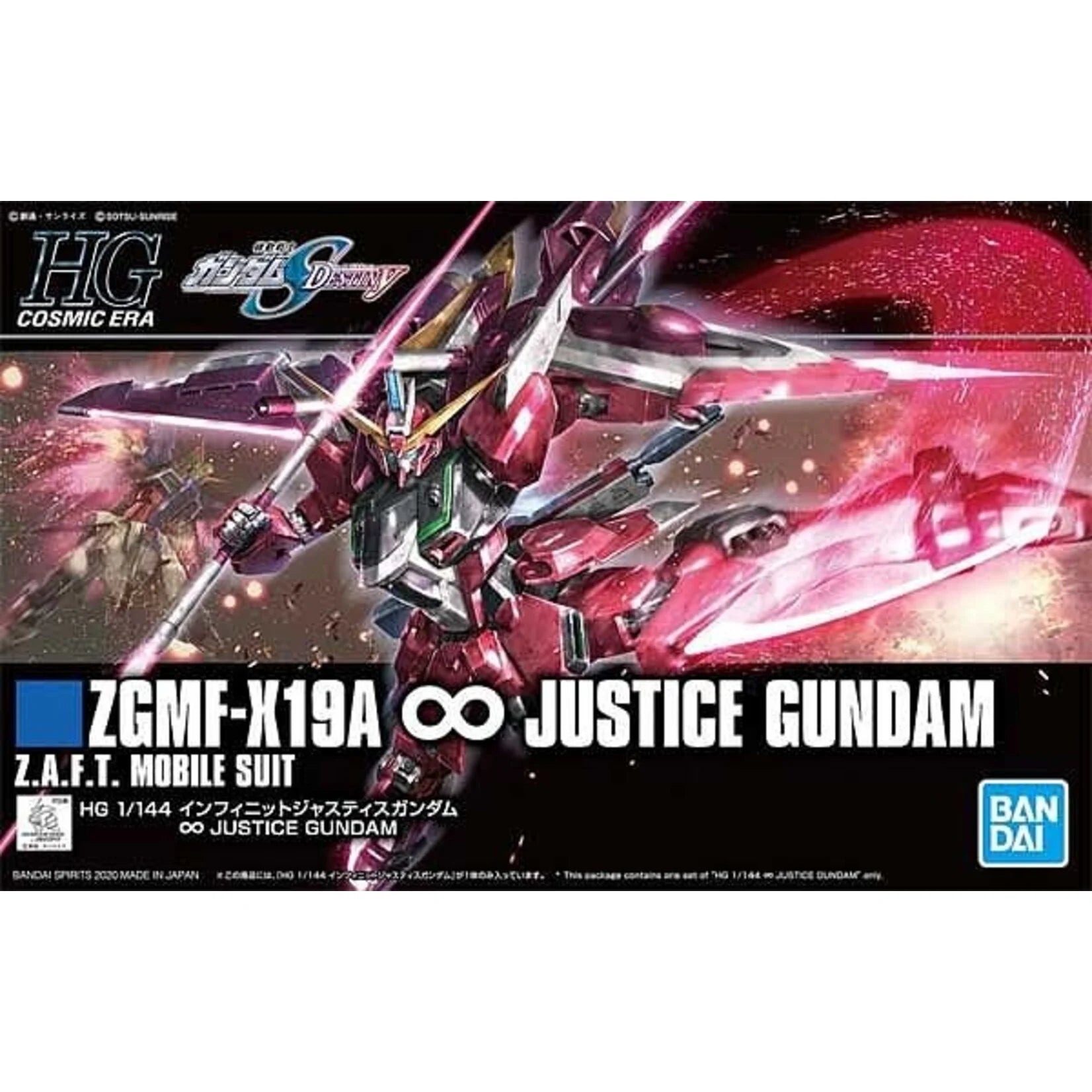 Bandai 1/144 High Grade Cosmic Era Gundam Infinite Justice from "Gundam SE" Snap-Together Plastic Model Kit