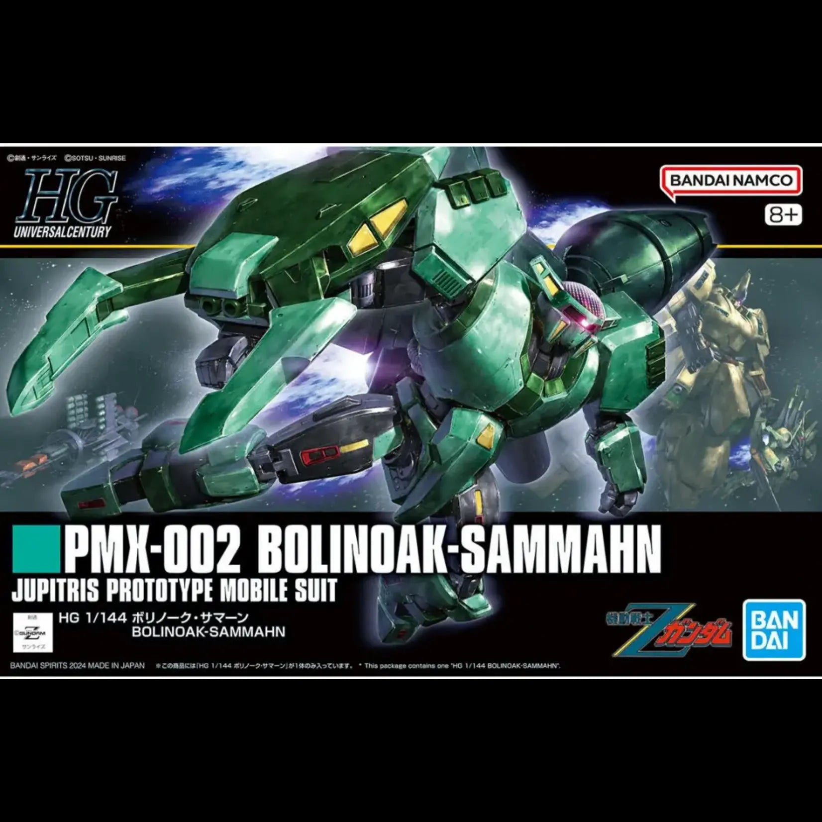 Bandai HGUC #259 1/144 PMX-002 Bolinoak Sammahn "Mobile Suit Zeta Gundam"