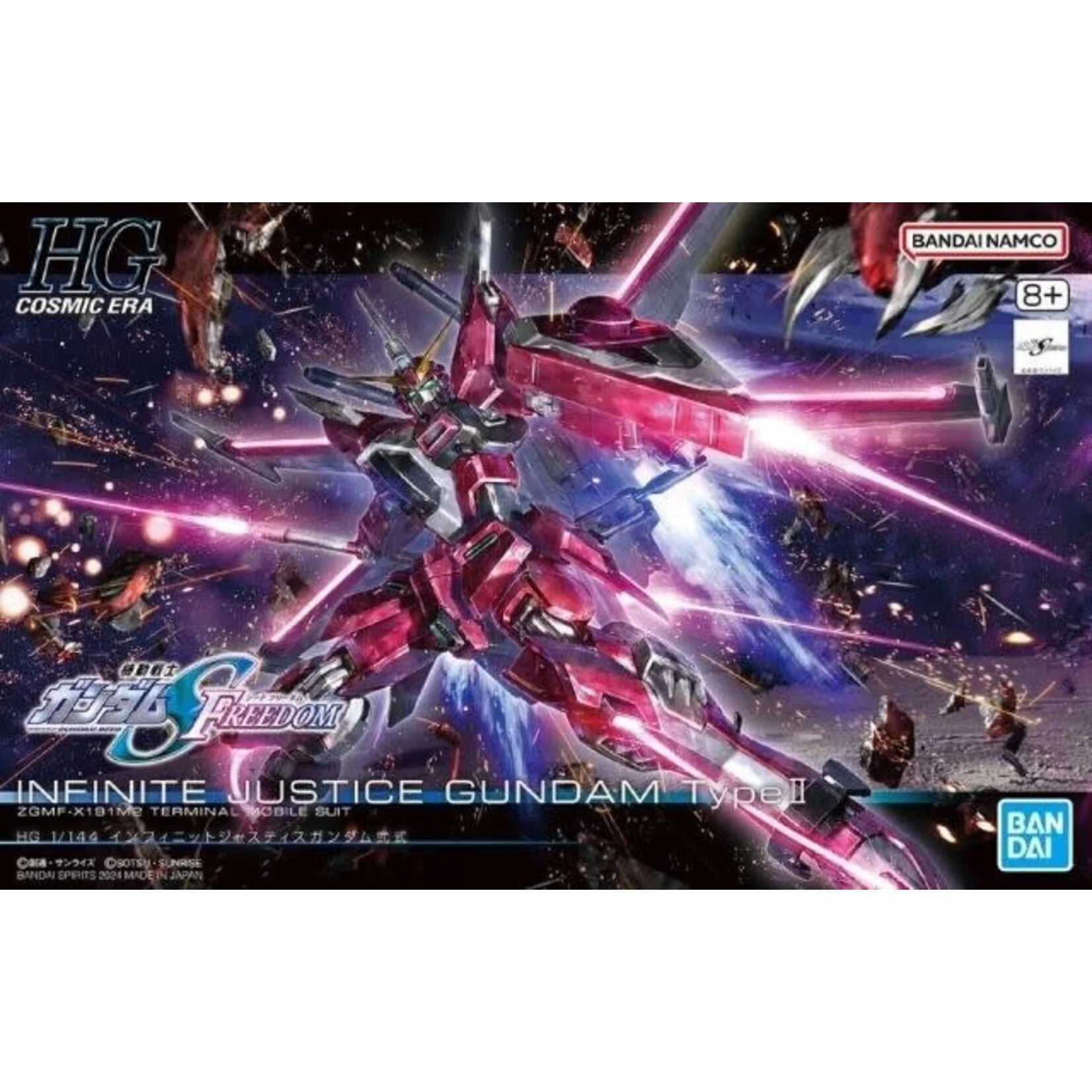 Bandai HGCE #251 1/144 Infinite Justice Gundam TypeII,"Gundam SEED Freedom" Model Kit