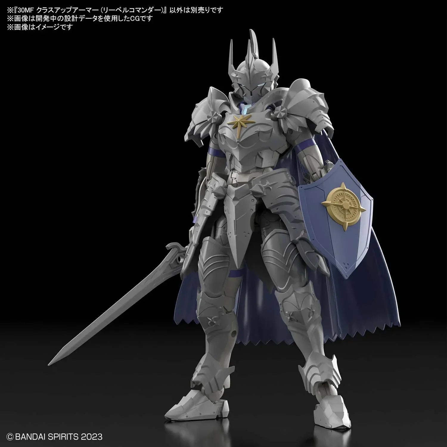 Bandai 30MF Class Up Armor (Liber Commander) "30 Minute Mission" Plastic Model Kit