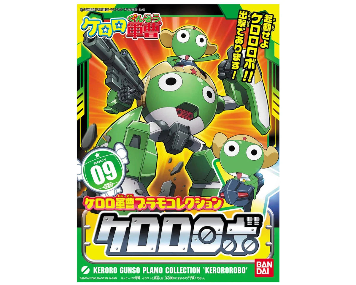 Bandai Keroro Robo "Sgt. Frog" Plastic Model Kit