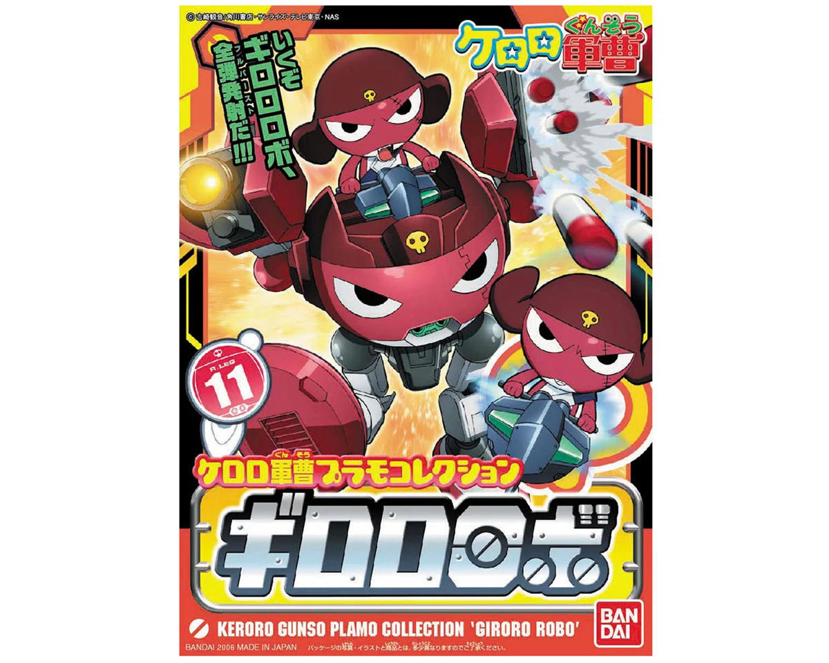 Bandai Giroro Robo "Sgt. Frog" Plastic Model Kit