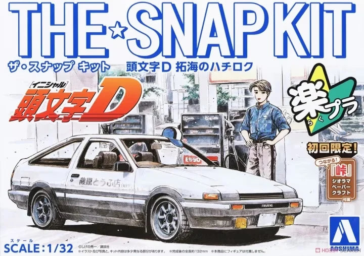 Aoshima 1/32 Initial D Toyota Trueno Takumi Hachiroku Plastic Model Kit
