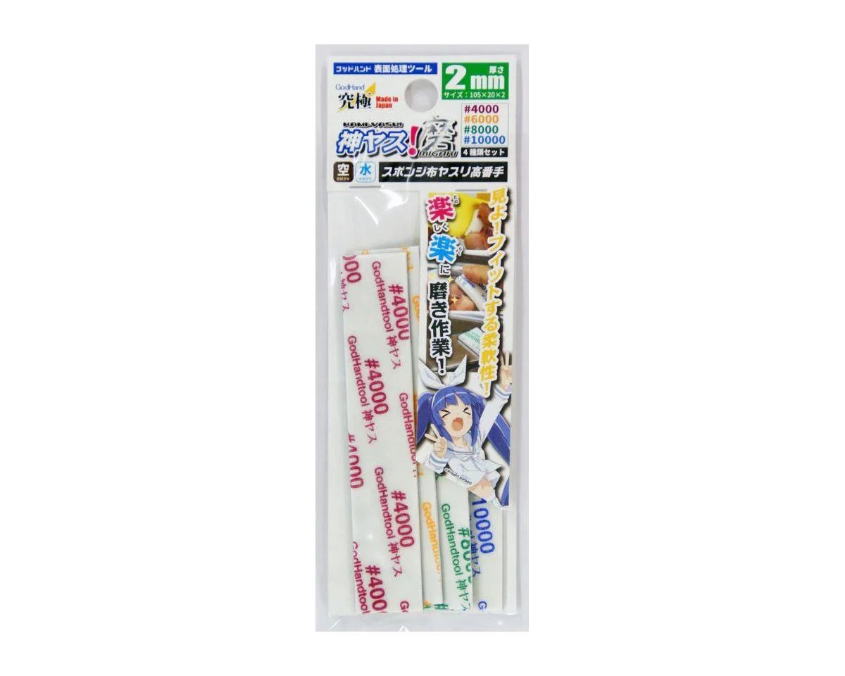 GodHand Tools MIGAKI Kamiyasu 2mm Sanding Sticks (5)