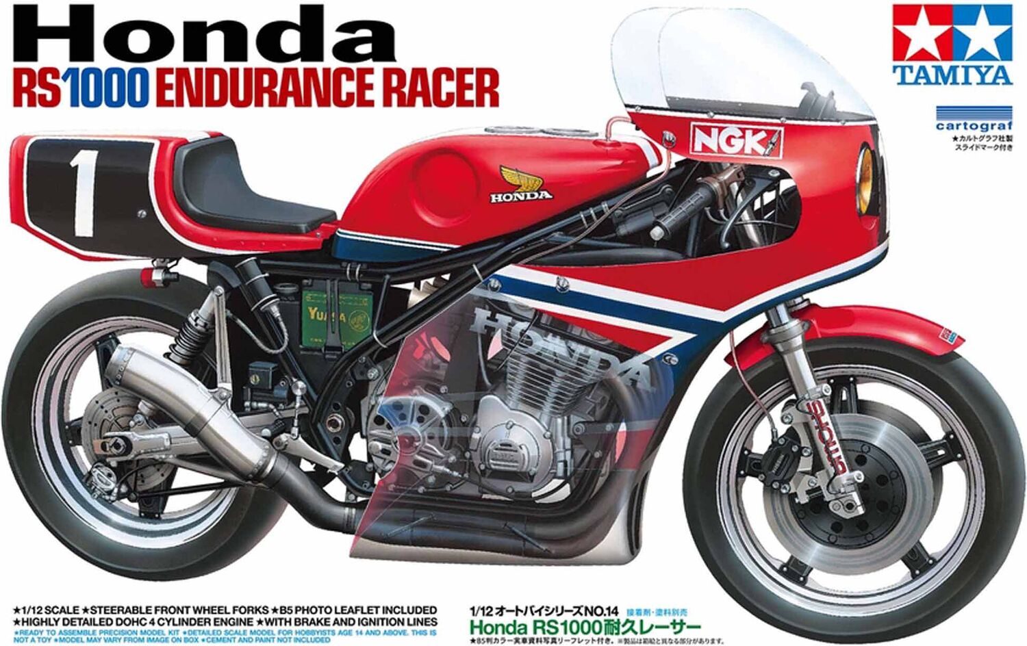 1/12 Honda RS1000 Endurance Racer Model Kit, LIMITED EDITION