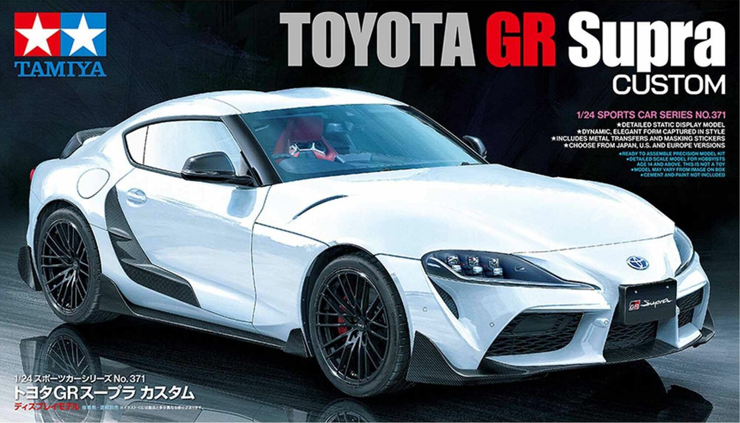 1/24 Toyota GR Supra Custom Model Kit