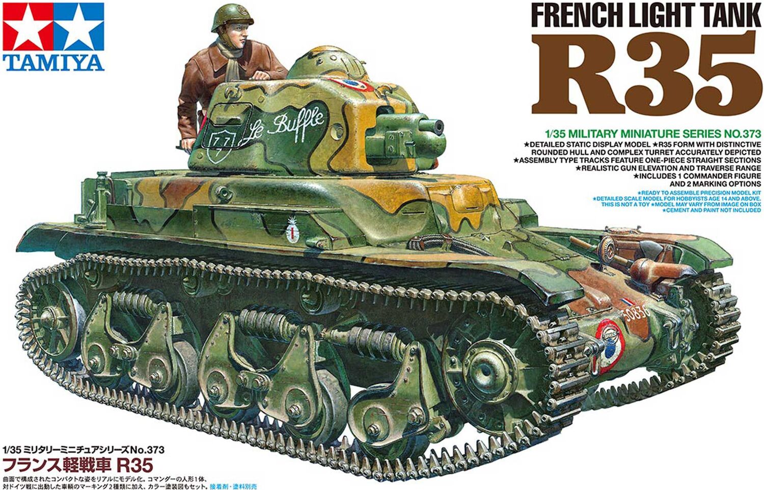 1/35 French Light Tank R35