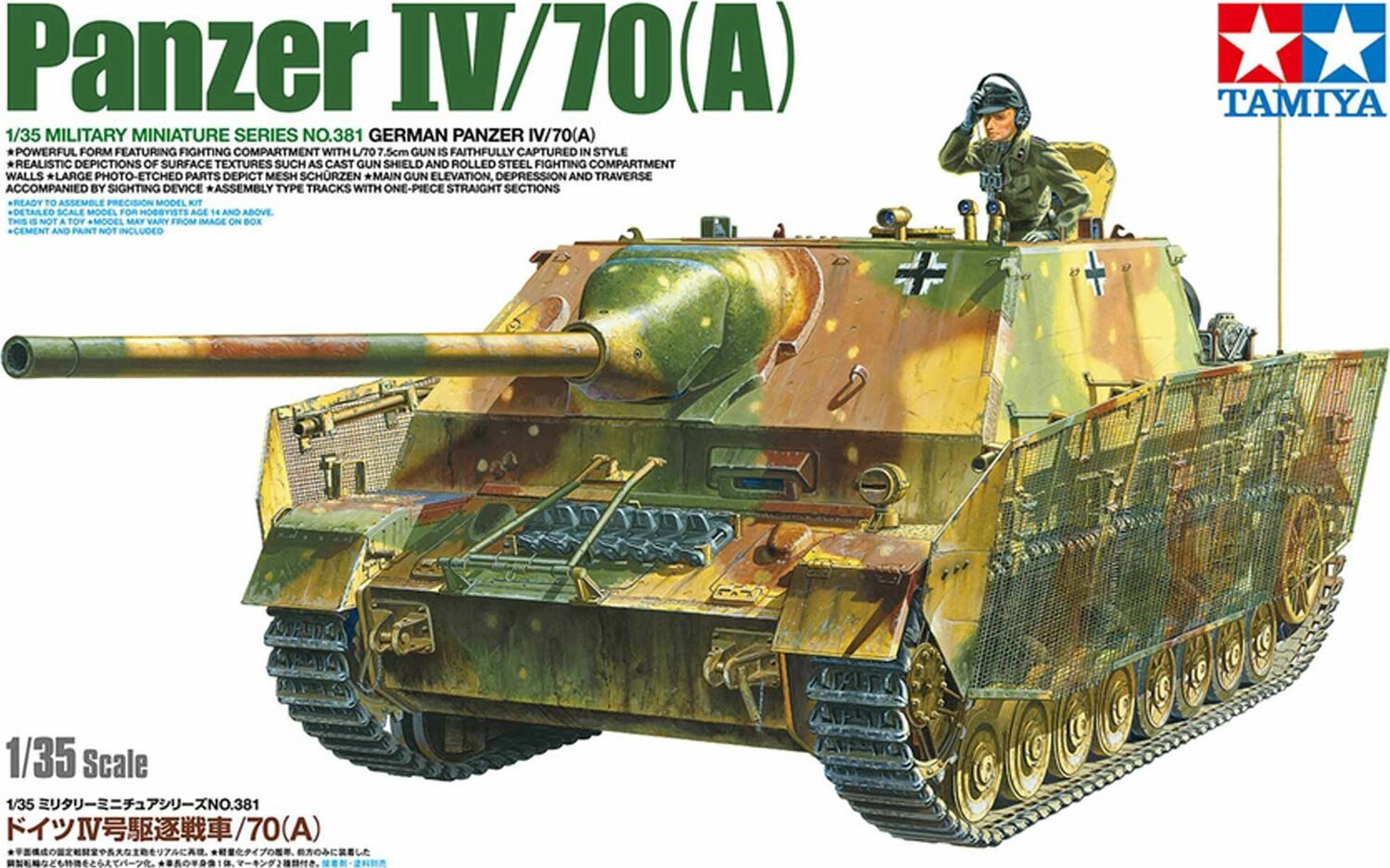 1/35 German Panzer IV/70(A)