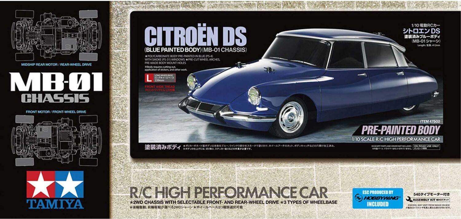 1/10 Citroen DS MB-01 2WD On-Road Touring Car Kit (LIMITED EDITION)