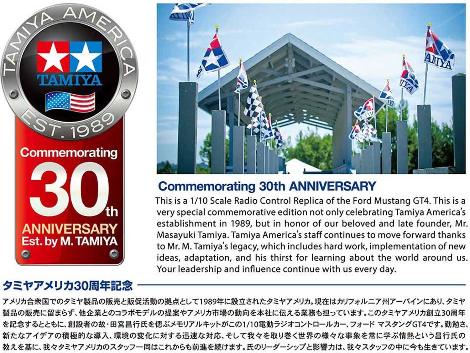 1/10 Ford Mustang GT4 4WD TT-02 Kit