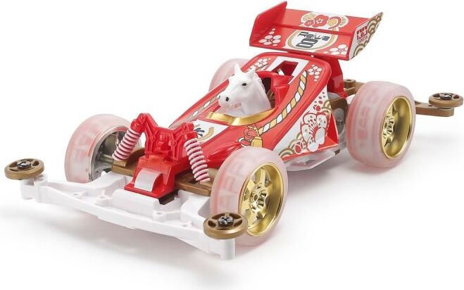 JR Year of the Horse 2026, New Year's Edition Super II