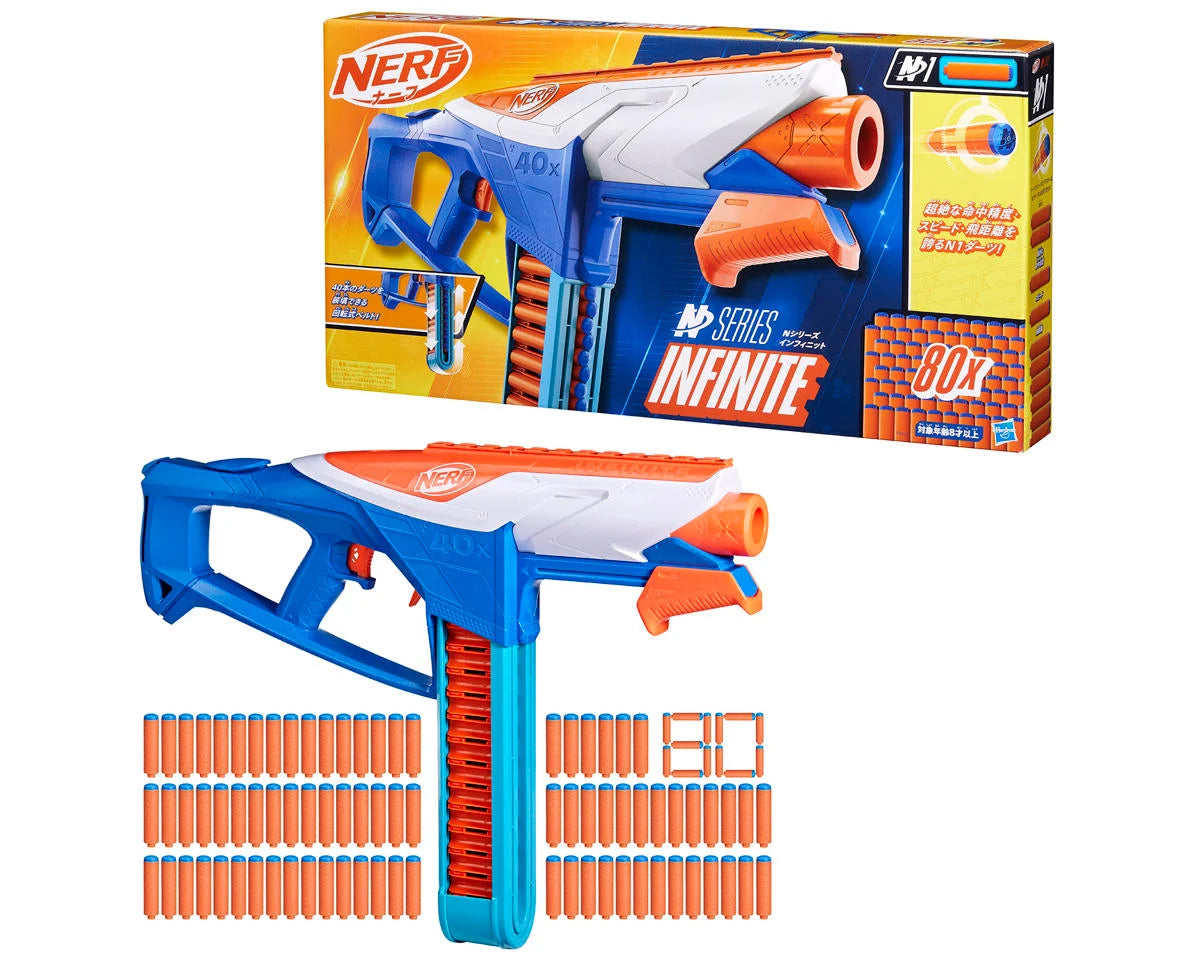 Nerf N Series Infinite Blaster w/80 N1 Darts