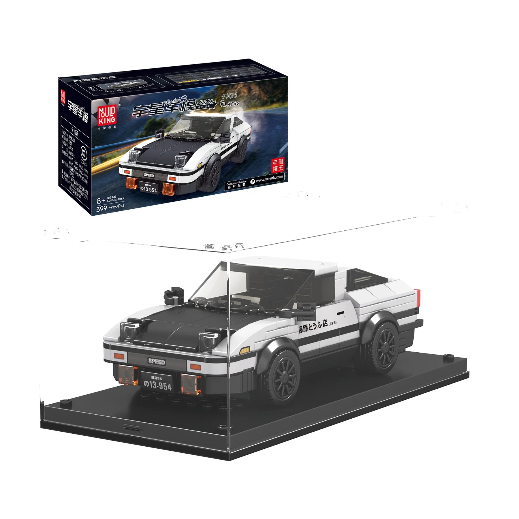 Mould King AE86 Mini Sports Car Building Block Set